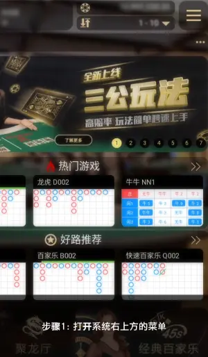 安卓端安装步骤一